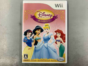 Wii ディズニープリンセス 魔法の世界へ