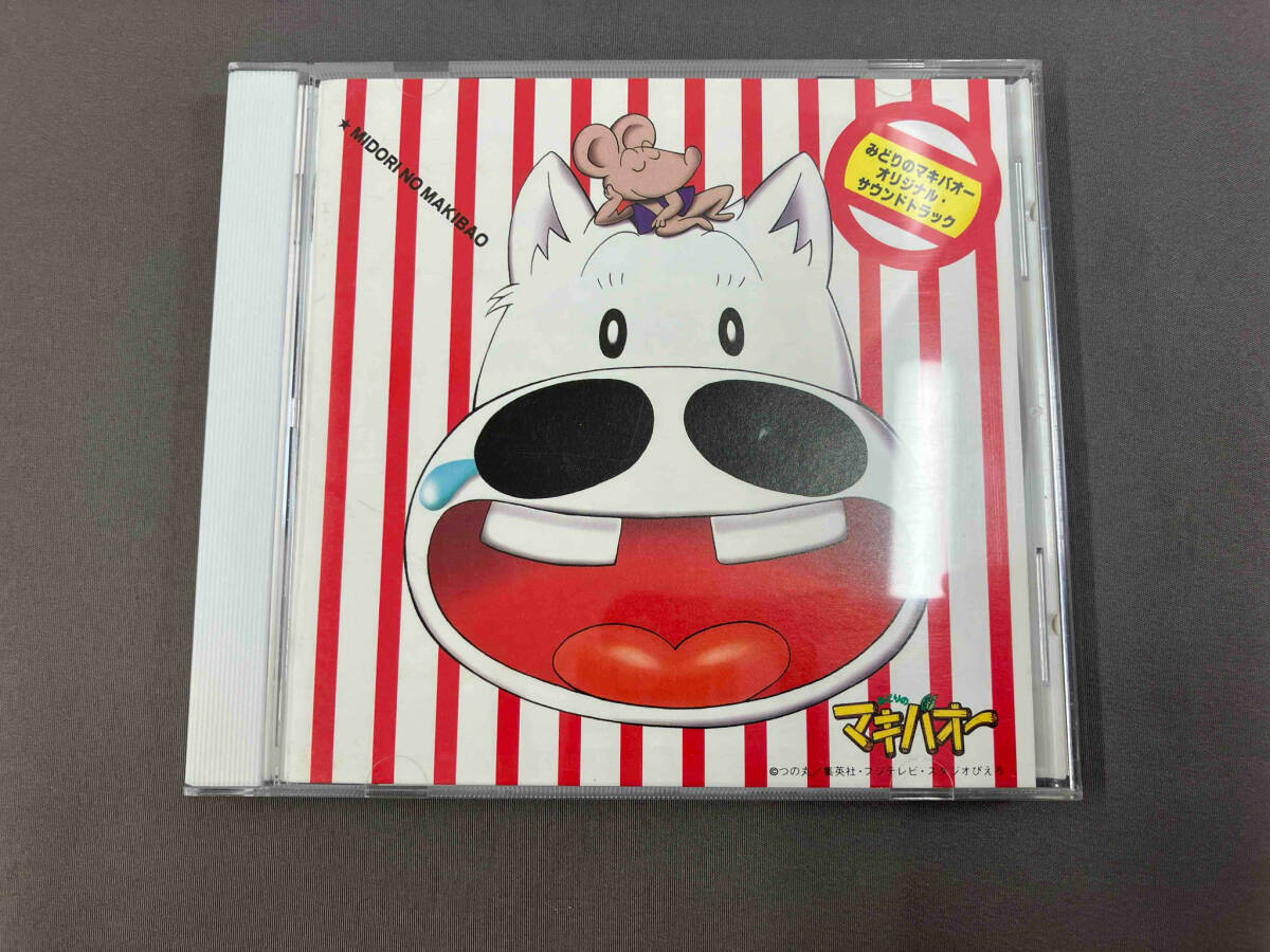 Yahoo!オークション -「みどりのマキバオー」(CD) の落札相場 Yahoo!オークション -「みどりのマキバオー」(CD) の落札相場