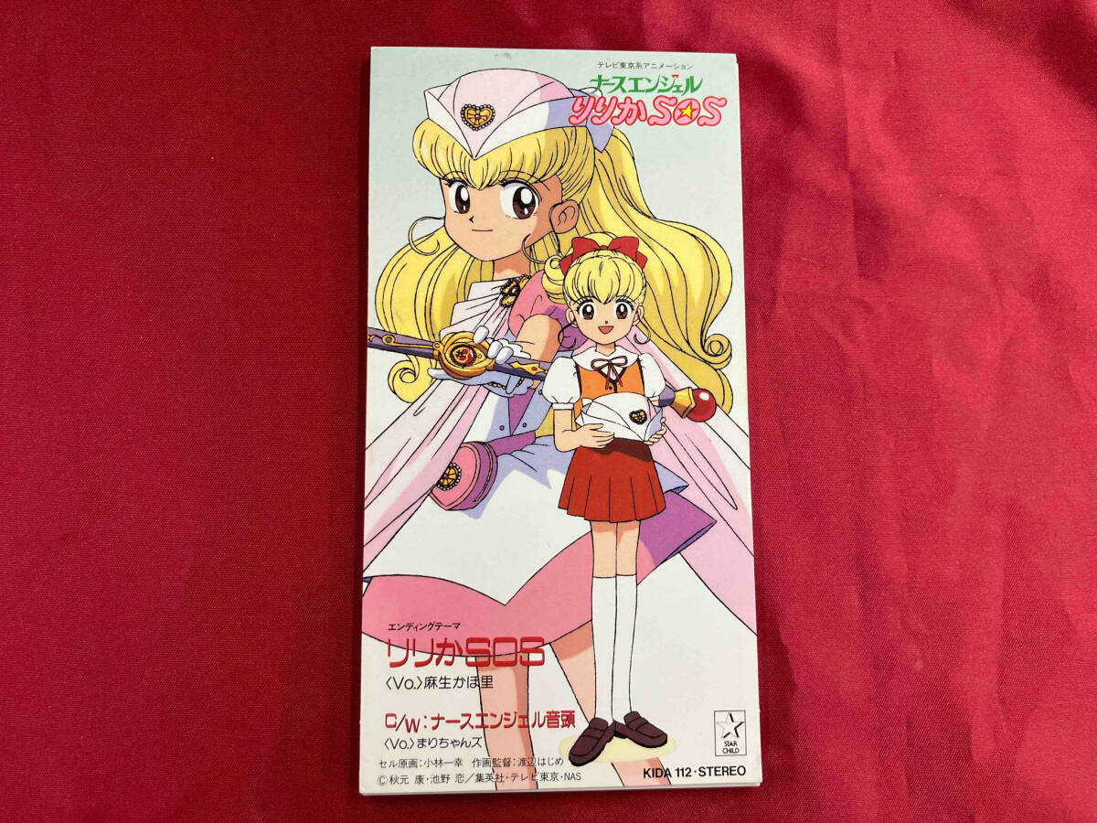 2025年最新】Yahoo!オークション -りりかsosりりかの中古品 2025年最新】Yahoo!オークション -りりかsosりりかの中古品