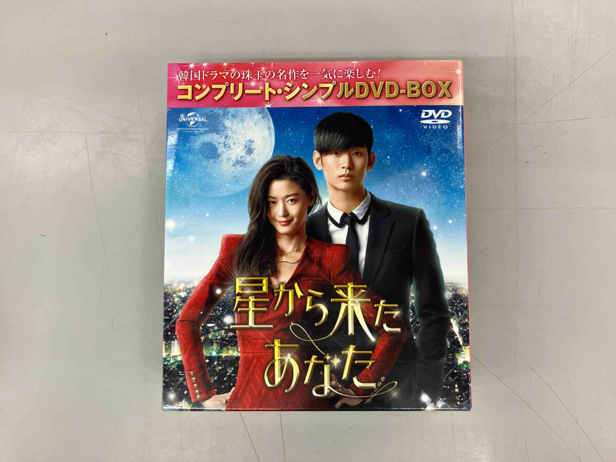 2024年最新】Yahoo!オークション -星から来たあなた dvd(海外)の中古品・新品・未使用品一覧 2024年最新】Yahoo!オークション -星から来たあなた dvd(海外)の中古品・新品・未使用品一覧