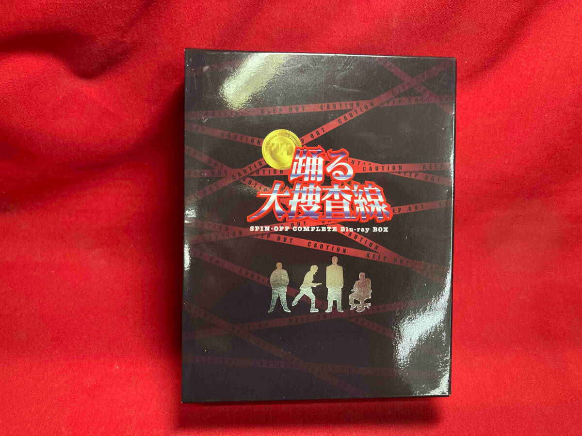 Yahoo!オークション -「踊る大捜査線 スピンオフドラマ blu-ray Yahoo!オークション -「踊る大捜査線 スピンオフドラマ blu-ray