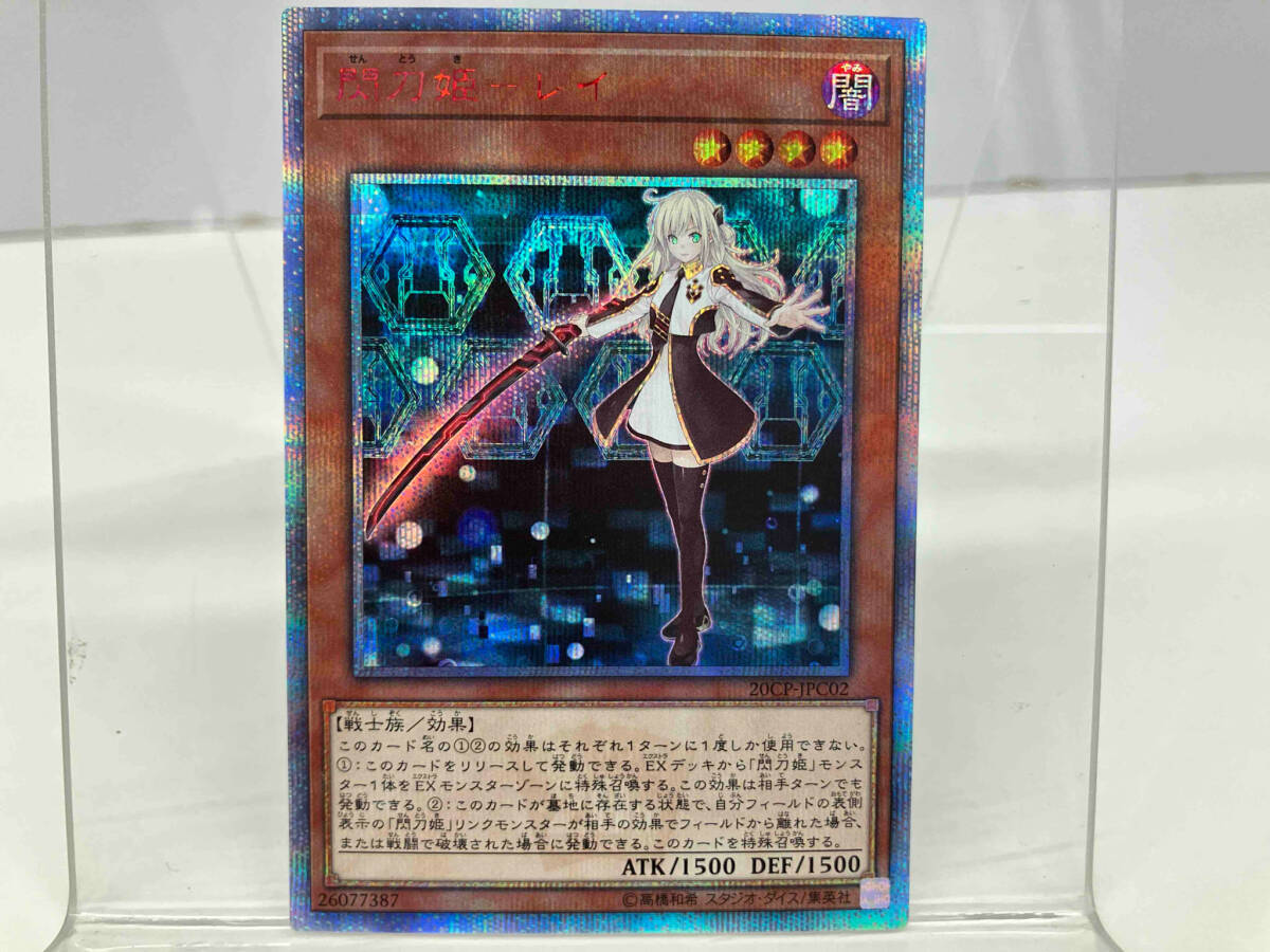 2025年最新】Yahoo!オークション -遊戯王 閃刀姫 20thの中古品 2025年最新】Yahoo!オークション -遊戯王 閃刀姫 20thの中古品
