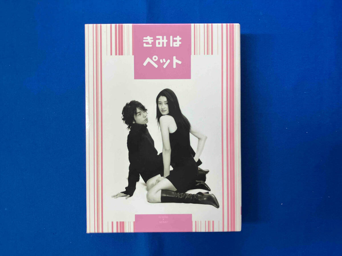 2025年最新】Yahoo!オークション -きみはペット blu-ray boxの