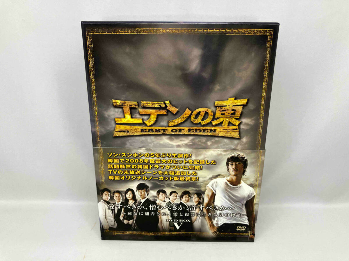 2025年最新】Yahoo!オークション -エデンの東 dvdの中古品・新品・未使用品一覧 2025年最新】Yahoo!オークション -エデンの東 dvdの中古品・新品・未使用品一覧