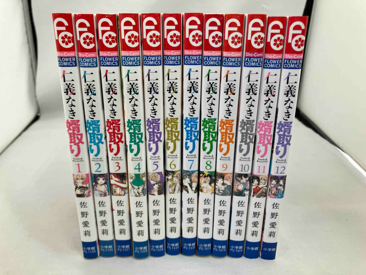 2025年最新】Yahoo!オークション -仁義 全巻の中古品・新品・未