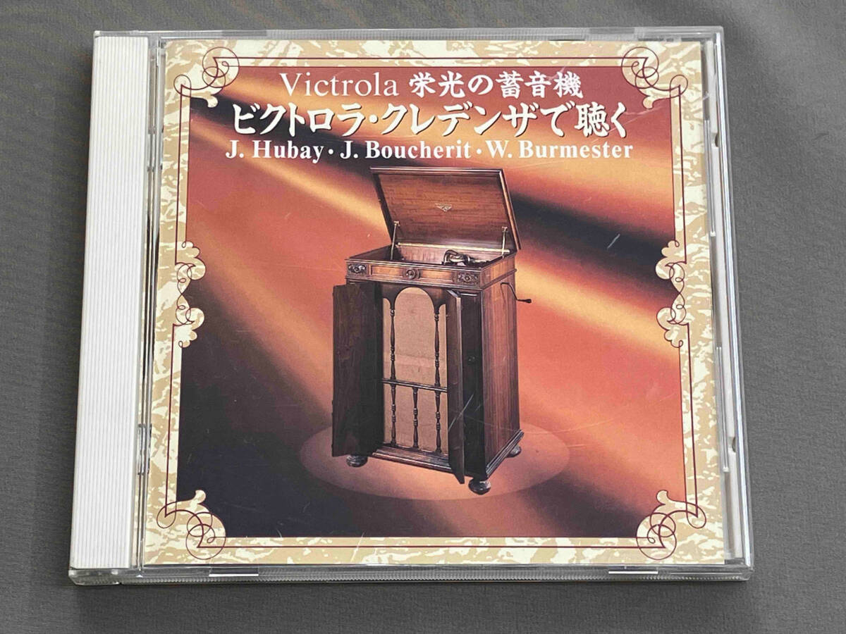 2025年最新】Yahoo!オークション -#蓄音機の中古品・新品・未 2025年最新】Yahoo!オークション -#蓄音機の中古品・新品・未