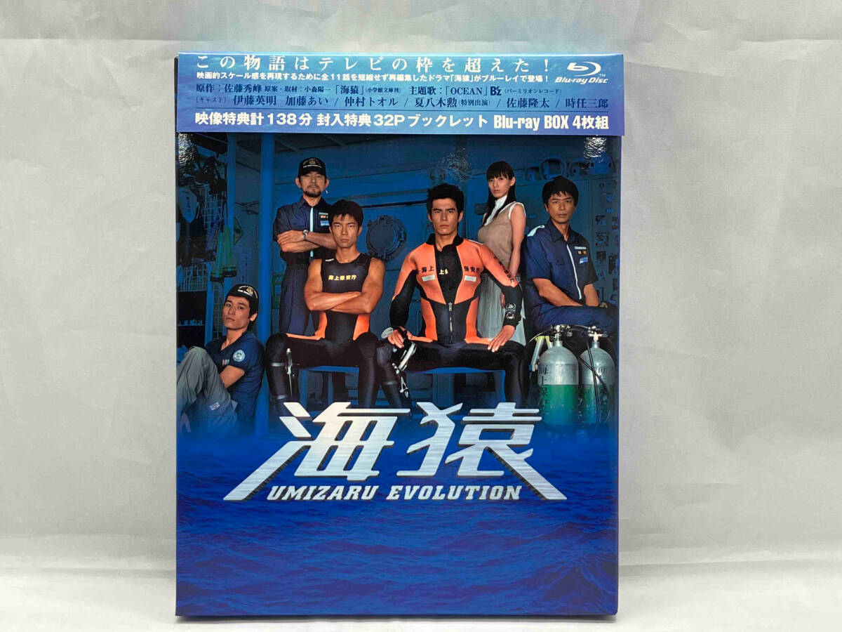 2025年最新】Yahoo!オークション -海猿 blu-ray(映画、ビデオ)の 2025年最新】Yahoo!オークション -海猿 blu-ray(映画、ビデオ)の