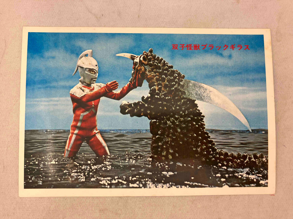 2025年最新】Yahoo!オークション -ブラックギラスの中古品・新品 2025年最新】Yahoo!オークション -ブラックギラスの中古品・新品
