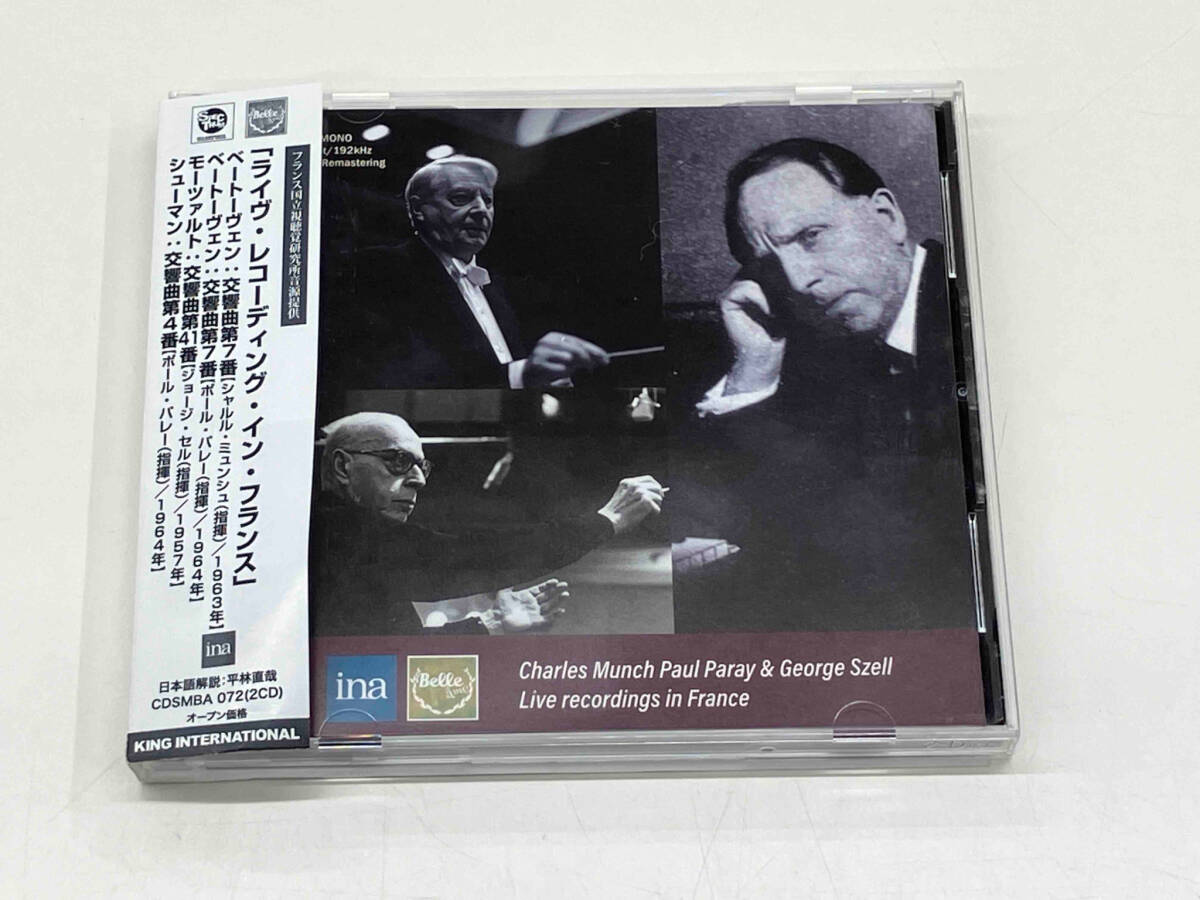 Yahoo!オークション -「パレー」(CD) の落札相場・落札価格