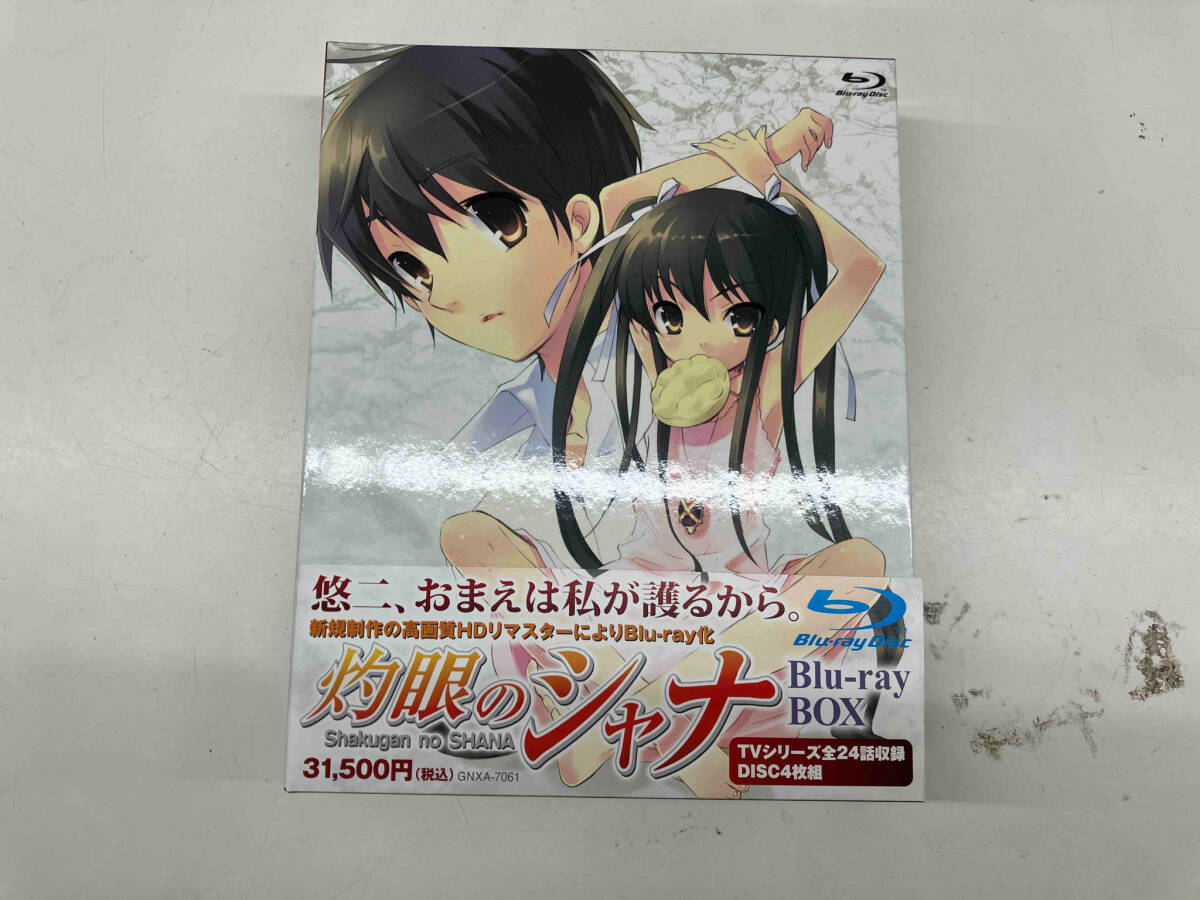 2025年最新】Yahoo!オークション -灼眼のシャナ blu-ray boxの