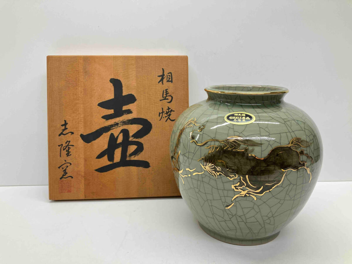 相馬焼 花瓶 花器 壺 時代品 2025年最新】Yahoo!オークション -相馬焼花瓶の中古品・新品・未