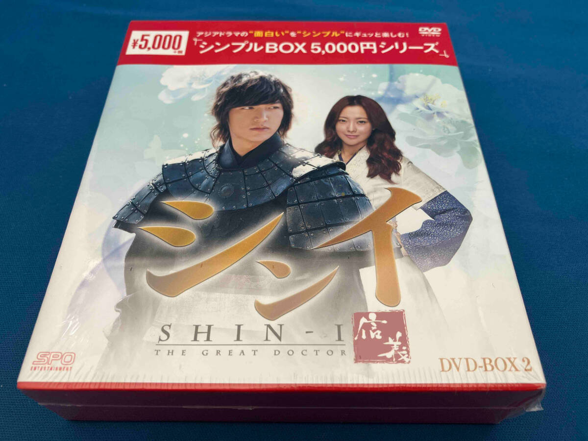 2024年最新】Yahoo!オークション -シンイ 信義 dvd-box イミンホの中古品・新品・未使用品一覧 2024年最新】Yahoo!オークション -シンイ 信義 dvd-box イミンホの中古品・新品・未使用品一覧
