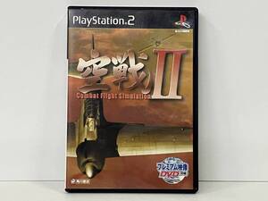 PS2 空戦Ⅱ Combat Flight Simulation Ⅱ