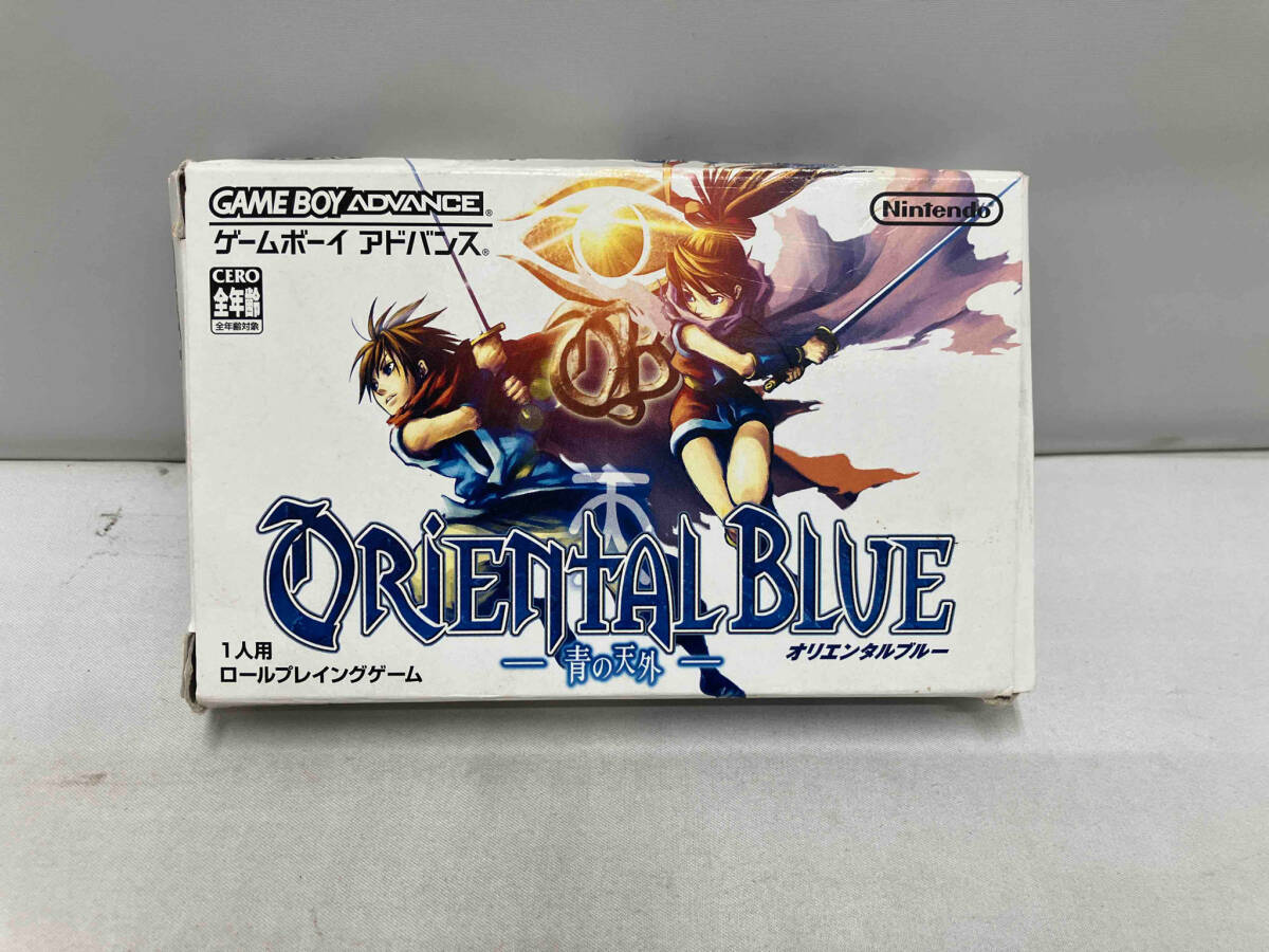 ORIENTAL BLUE -青の天外-(オリエンタルブルー)