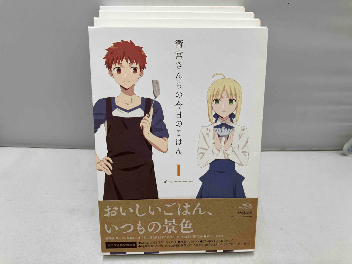 Yahoo!オークション -「衛宮さんちの今日のごはん blu-ray」の