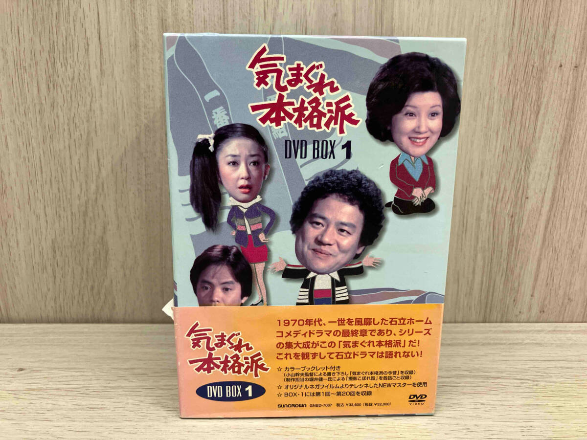 Yahoo!オークション -「気まぐれ本格派」(DVD) の落札相場・落札価格 Yahoo!オークション -「気まぐれ本格派」(DVD) の落札相場・落札価格