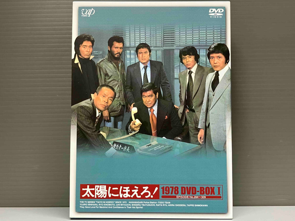 2025年最新】Yahoo!オークション -太陽にほえろ dvd 1978の中古 2025年最新】Yahoo!オークション -太陽にほえろ dvd 1978の中古