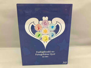 ふしぎ星の☆ふたご姫 Gyu! BD-BOX(Blu-ray Disc)