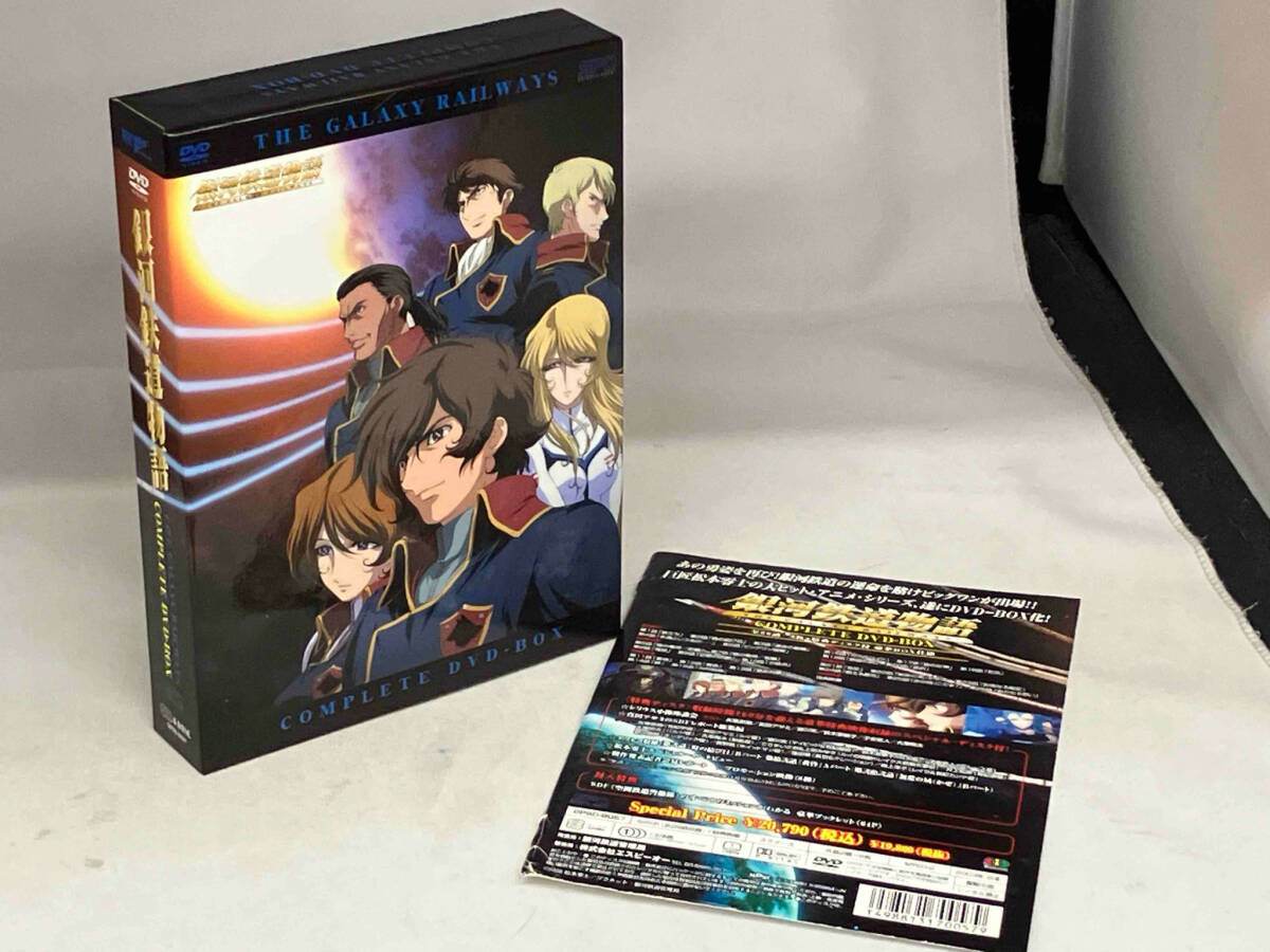 2025年最新】Yahoo!オークション -銀河鉄道物語dvdの中古品