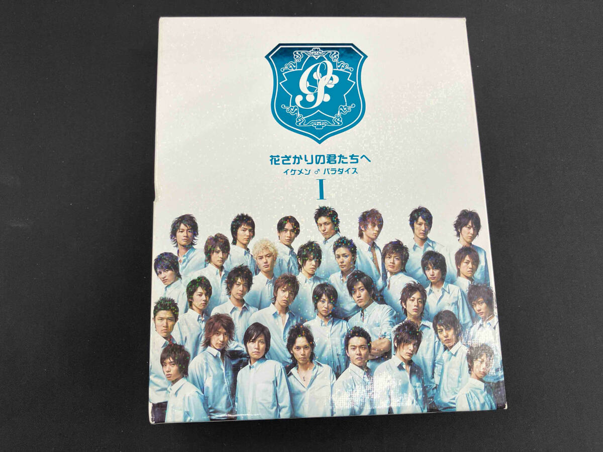 花ざかりの君たちへ DVD 未開封 新品・未開封】花ざかりの君たちへ イケメンパラダイス DVDBOX