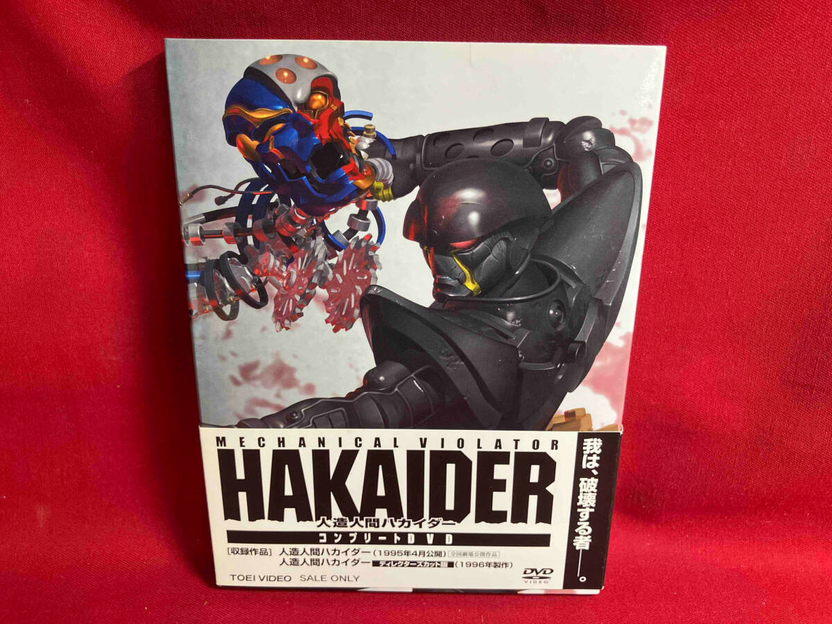Yahoo!オークション -「人造人間ハカイダー」(映画、ビデオ) の Yahoo!オークション -「人造人間ハカイダー」(映画、ビデオ) の