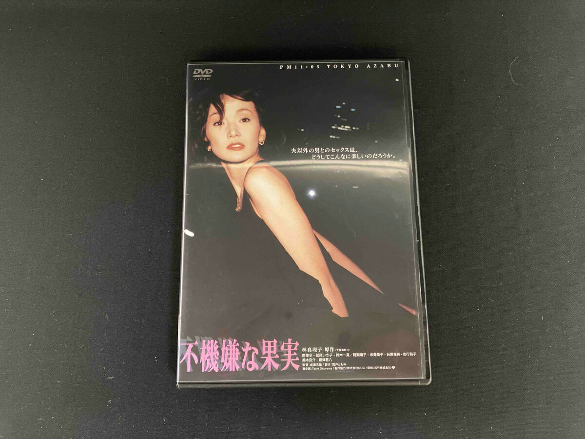 Yahoo!オークション -「不機嫌な果実 dvd」(DVD) の落札相場 Yahoo!オークション -「不機嫌な果実 dvd」(DVD) の落札相場