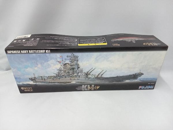 2025年最新】Yahoo!オークション -戦艦紀伊の中古品・新品・未