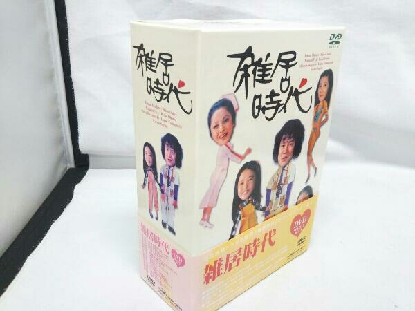 2025年最新】Yahoo!オークション -雑居時代dvd-boxの中古品 2025年最新】Yahoo!オークション -雑居時代dvd-boxの中古品