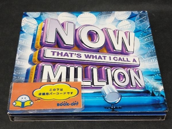 ( сборник ) CD [ зарубежная запись ]Now That's What I Call A Million
