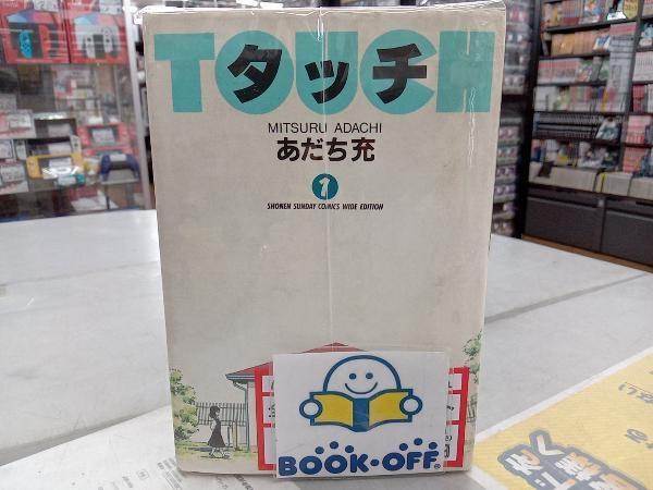 Yahoo!オークション -「あだち充 タッチ」の落札相場・落札価格