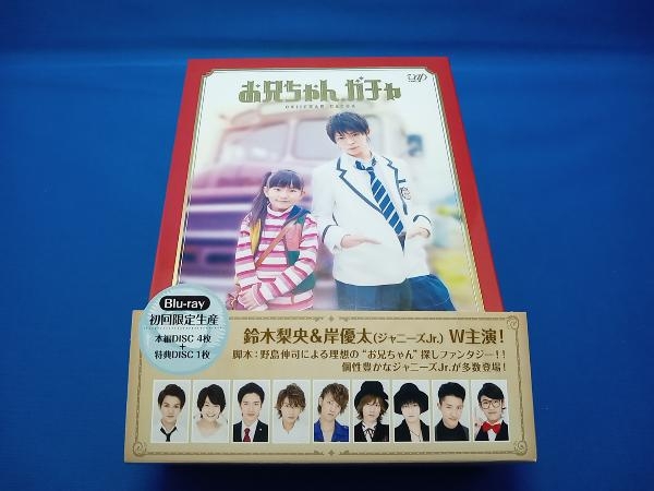 Yahoo!オークション -「お兄ちゃん、ガチャ dvd」の落札相場