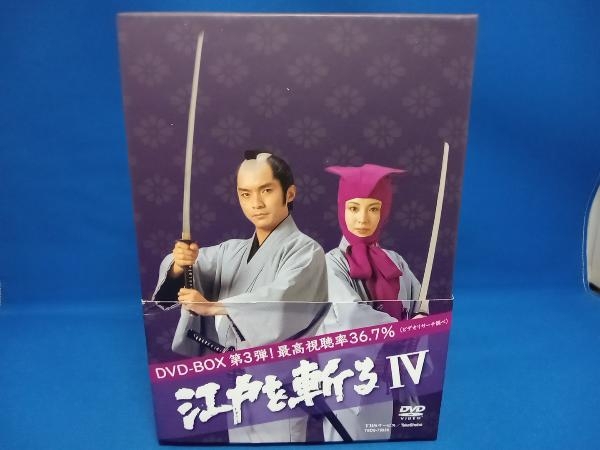 2025年最新】Yahoo!オークション -江戸を斬るの中古品・新品・未使用品一覧 2025年最新】Yahoo!オークション -江戸を斬るの中古品・新品・未使用品一覧