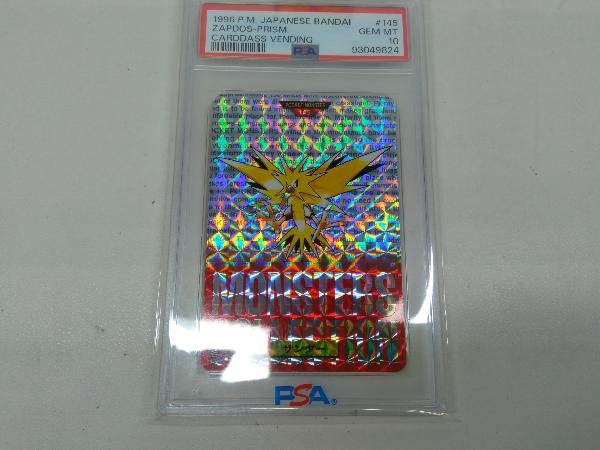 2025年最新】Yahoo!オークション -ポケモン カードダス psa10の 2025年最新】Yahoo!オークション -ポケモン カードダス psa10の