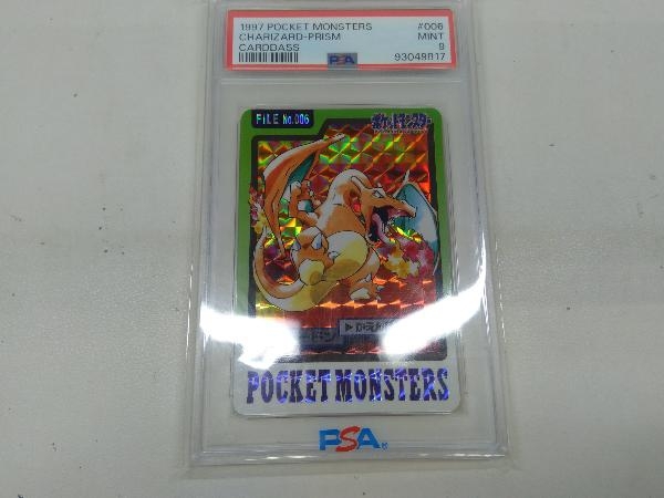 2025年最新】Yahoo!オークション -リザードン psa9の中古品 2025年最新】Yahoo!オークション -リザードン psa9の中古品