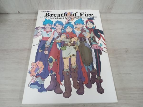 Amazon.co.jp: ブレスオブファイア4うつろわざるもの公式設定