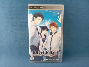 PSP Enkeltbille エンケルトビレット