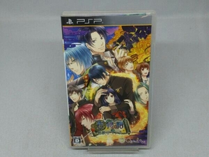 【PSP】百物語~怪談ロマンス~