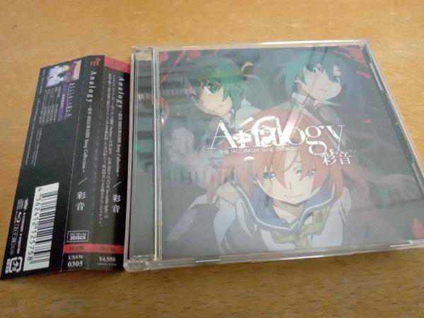 2025年最新】Yahoo!オークション -ひぐらしのなく頃に blu-rayの
