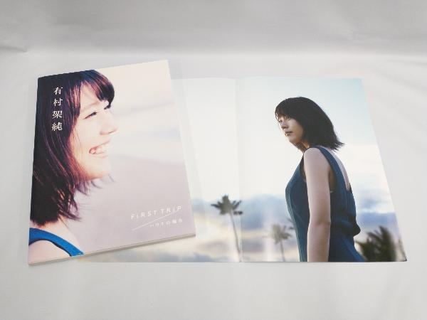 Yahoo!オークション -「有村架純 写真集 first trip ハワイの