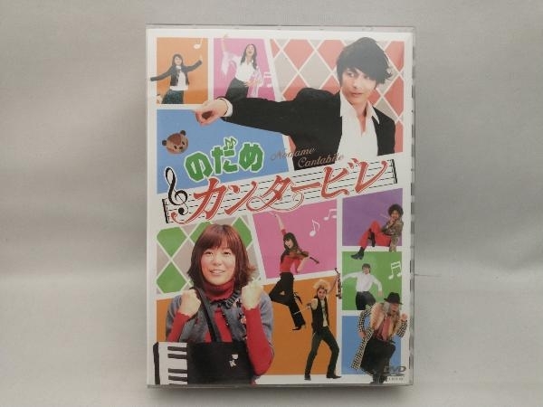 Yahoo!オークション -「のだめカンタービレ dvd box 初回」の落札相場・落札価格 Yahoo!オークション -「のだめカンタービレ dvd box 初回」の落札相場・落札価格