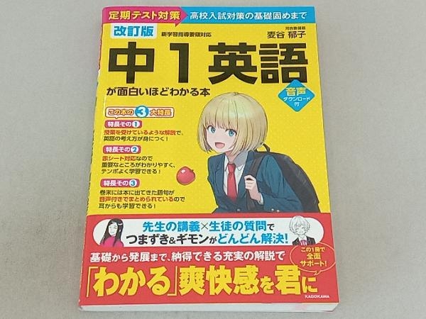 2025年最新】Yahoo!オークション -#基礎固め(学習参考書)の中古 2025年最新】Yahoo!オークション -#基礎固め(学習参考書)の中古