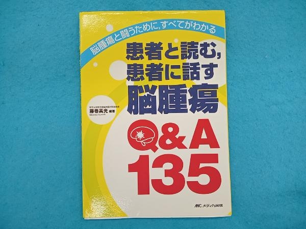 希少 九谷焼 高光一生 花瓶 花器 フラワーベース 伝統工芸 美術品 2025年最新】高光一生の人気アイテム - メルカリ