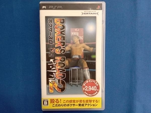 PSP ボクサーズロード2 ザ・リアル アーテインベスト