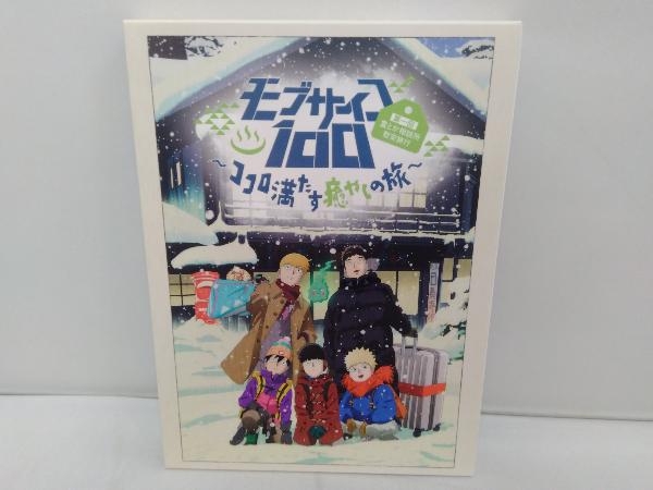 2025年最新】Yahoo!オークション -モブサイコ100 dvd(映画、ビデオ)の中古品・新品・未使用品一覧 2025年最新】Yahoo!オークション -モブサイコ100 dvd(映画、ビデオ)の中古品・新品・未使用品一覧
