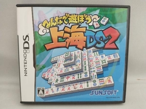 ニンテンドーDS 上海DS2