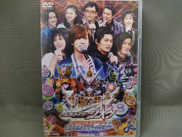 2025年最新】Yahoo!オークション -仮面ライダージオウ