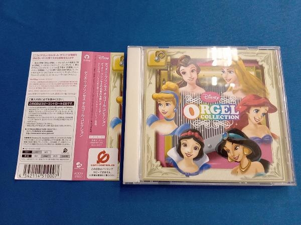 2025年最新】Yahoo!オークション -ディズニー オルゴールcd 2025年最新】Yahoo!オークション -ディズニー オルゴールcd
