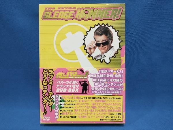 2025年最新】Yahoo!オークション -俺がハマーだの中古品・新品 2025年最新】Yahoo!オークション -俺がハマーだの中古品・新品