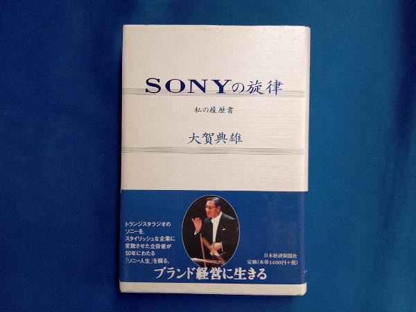 2025年最新】Yahoo!オークション -大賀典雄の中古品・新品・未