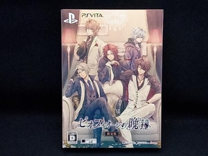 PSVITA ピオフィオーレの晩鐘 <限定版>